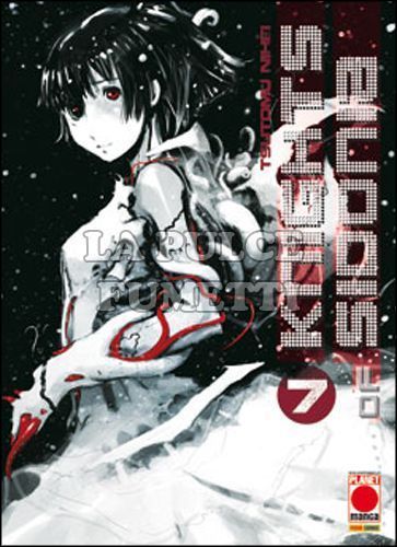 KNIGHTS OF SIDONIA #     7